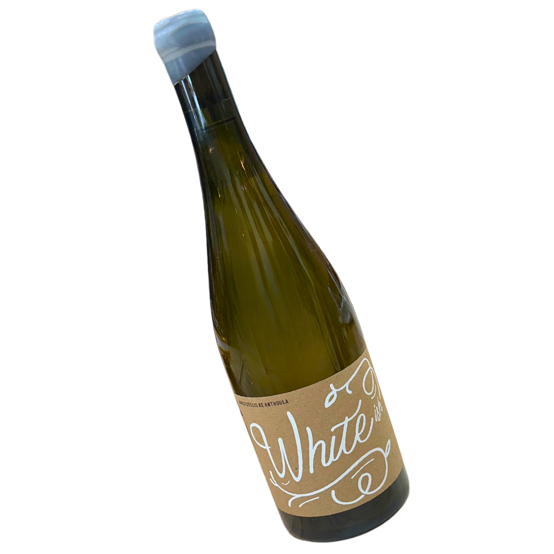 Aristotelis ke Anthoula White-ish 2024